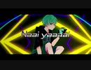 声別迷子が【メロンボム・ミッション】を歌ってみた
