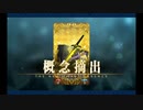 バレンタイン2020 マンドリカルド