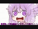 酔っ払いの無茶ぶり【VOICEROID劇場】