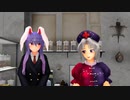 【東方MMD】永遠亭のお医者さん