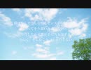 つまらない、自分 / 初音ミク feat. oishi-muto