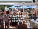 のまさんち「カリフォルニア　ディズニーランド　ジェダイトレーニングアカデミー.wmv」