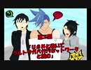 【DX3rd】RP秒速5000kmで燃えるサクラマインド＃2