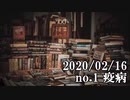 ショートサーキット出張版読み上げ動画5394