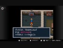 【実況】毎日「ブレスオブファイア 竜の戦士」をしよう Part23