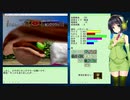 【MF2】京町セイカのジャガモンファーム Part1-10
