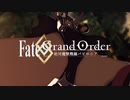 【FGO MAD】Fixer (フィクサー)【表】【絶対魔獣戦線バビロニア】