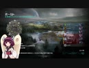 【HaloWars2】きりたんWars2　part11【カッター】