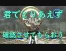 #16【地球防衛軍５】今度はフェンサーでDLCをハードで実況(？)プレイ