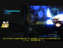 凡人魔理沙が「地球防衛軍5」適当にゆっくり実況 Mis21