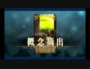 バレンタイン2020 森長可