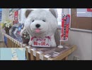 【のら】2019-2020 鉄道撮影＆乗車旅行記 part 07 ～五能北線～