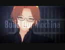 【にじさんじMMD】Build Our Machine(REMIX)【神田笑一】