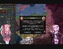 【EU4】狂犬ポメラニアン part5【VOICEROID実況】