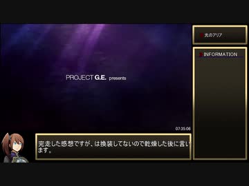 GE2RB_RTA_14時間30分59秒_part10
