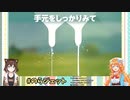 手コキ原「濃厚なのいっぱい出てえらいね～♡」野良猫「ちょっ///」