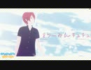 【 MMDあんスタ 】 どりーみんチュチュ - short ver. - 【 朱桜司 】