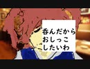 【合作単品】ぢゆしそ（迷惑タイプ）