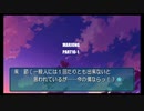 踝猫背のハチャメチャま～じゃん奮闘記！！PART10前編