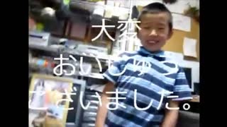 のまさんち「マックの　ビッグチキン　（トマト）を発売前に食べる計画②.wmv」