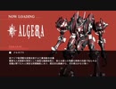 アーマードコアforAnswer～ストーリー解説実況～part18