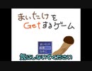 【オリキャラCeVIO】ウディタでゲームを作るpart2