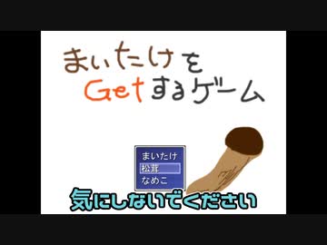 【オリキャラCeVIO】ウディタでゲームを作るpart2
