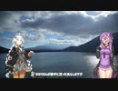 結月ゆかりと旅のあとさき　年末ツーリング PART2【VOICEROID車載】