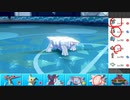 【ポケモン剣盾】まったりランクバトルinガラル 89【クレベース】