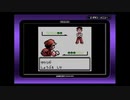 『 ポケットモンスター 赤 』を久しぶりに実況プレイ　その2