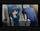 リトルバスターズ! Converted Edition 西園美魚ルート #65