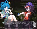 【実況】プレイスキルの下手な自分が秘封ぼうえんきょうを実況プレイ ルートB part11