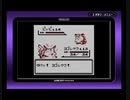 『 ポケットモンスター 赤 』を久しぶりに実況プレイ　その3