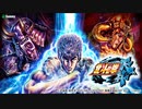 【SEGA MJ】強敵BATTLE【SE無しBGM】
