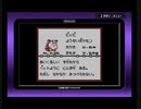 『 ポケットモンスター 赤 』を久しぶりに実況プレイ　その4