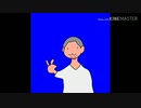 偽物と化した迫真空手部BB