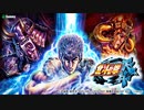 【SEGA MJ】荒野ステージ【SE無しBGM】
