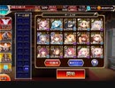 酒呑童子に橋を渡らせないだけの動画