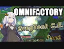 【Minecraft】あかりよろず工場 with GregTech C.E. #2【VOICEROID実況】