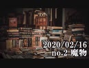 ショートサーキット出張版読み上げ動画5395