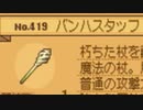 【ゆっくり実況】刻を操って遊ぼう！ part38【ノーラと刻の工房】