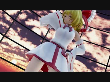 【東方MMD】冴月麟(ミニスカート)でLove Me If You Can
