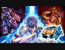 【SEGA MJ】七星CHARGE【SE無しBGM】