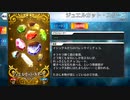 【Fate/Grand Order】 ジュエルカット・スターズ [イシュタル] 【Valentine2020】