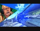 トリガーハッピー戦車兵のEXVS2砲兵録18