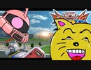 【EXVS2】シャア専用ザク　その64　司会の猫プラマ　前半【ゆっくり実況】