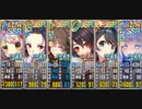 政剣マニフェスティア　訓練島Lv6　ボーナス6人（20.2.16）
