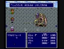 フカイナルファンタジー4 Part7