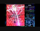 東方稀濳群 ～ Unstable and Unimaginable Power 体験版