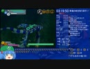 【RTA】冒険時代活劇ゴエモン100% 7:16:07 part5/10